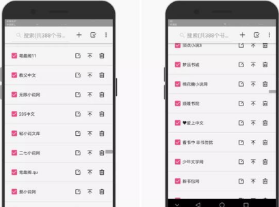 有什么好用的看书软件值得推荐吗？好用的看书软件有哪些？