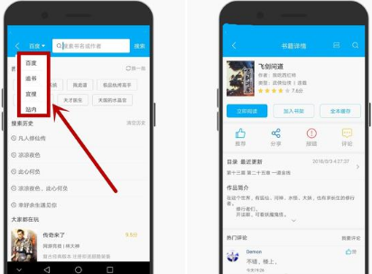 有什么好用的看书软件值得推荐吗？好用的看书软件有哪些？
