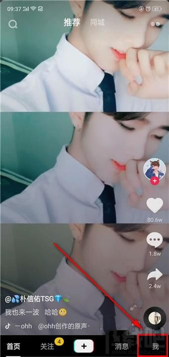 抖音怎么注销账号,如何删除抖音号?