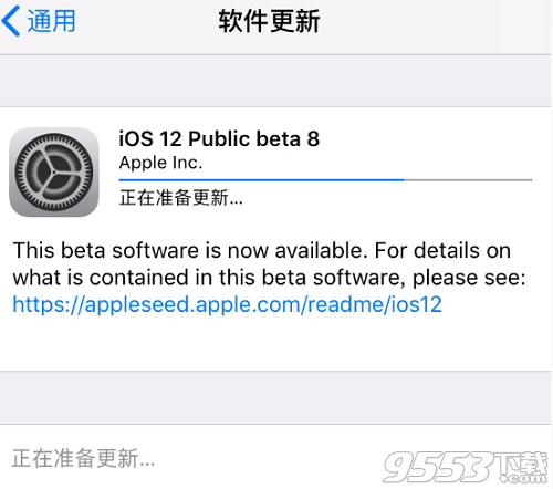 iOS12 beta 10好用吗 iOS12 beta 10值得升级吗