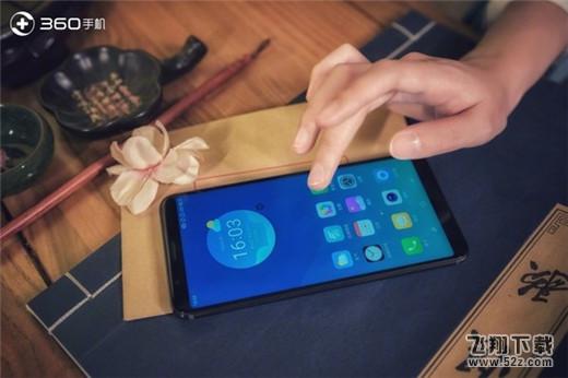 360n7pro怎么设置动态壁纸_360n7pro设置动态壁纸方法教程360n7pro怎么设置动态壁纸_360n7pro设置动态壁纸方法教程