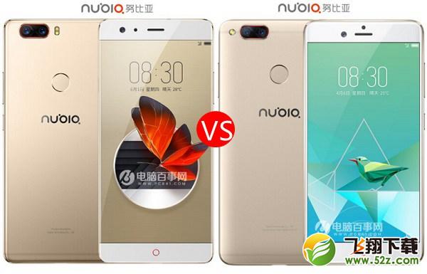 努比亚Z17和努比亚Z17mini哪个好_努比亚Z17和努比亚Z17mini评测对比努比亚Z17和努比亚Z17mini哪个好_努比亚Z17和努比亚Z17mini评测对比