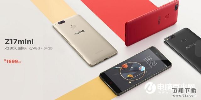 努比亚Z17和努比亚Z17mini哪个好_努比亚Z17和努比亚Z17mini评测对比努比亚Z17和努比亚Z17mini哪个好_努比亚Z17和努比亚Z17mini评测对比