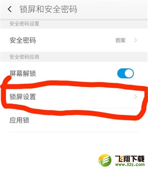 360n7pro怎么关闭防误触_360n7pro关闭防误触方法教程360n7pro怎么关闭防误触_360n7pro关闭防误触方法教程
