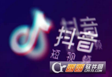 抖音怎么搜历史记录 搜索历史记录方法