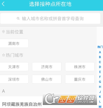 小豆苗怎么添加两个宝宝 添加两个宝宝方法
