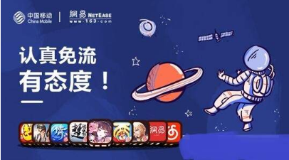 网易态度卡怎么申请？网易态度卡申请办理方法介绍