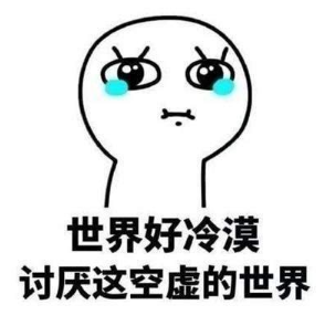 抖音女生等男生回消息表情包都有什么？女生等男生回消息高清表情包分享