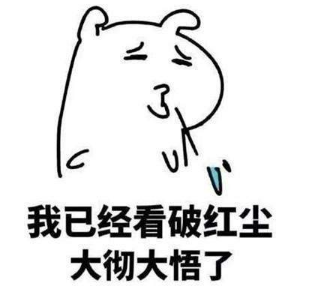 抖音女生等男生回消息表情包都有什么？女生等男生回消息高清表情包分享