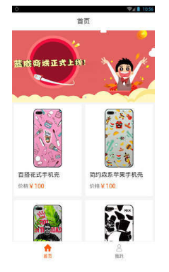 蓝威商城app贷款审核速度快吗？蓝威商城app审核到账时间介绍