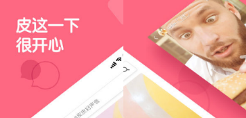 皮皮虾APP怎么查看别人的收藏？皮皮虾APP查看他人收藏方法介绍