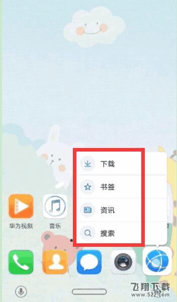 华为nova3怎么快速进入应用常用功能_华为nova3快速进入应用常用功能方法教程华为nova3怎么快速进入应用常用功能_华为nova3快速进入应用常用功能方法教程