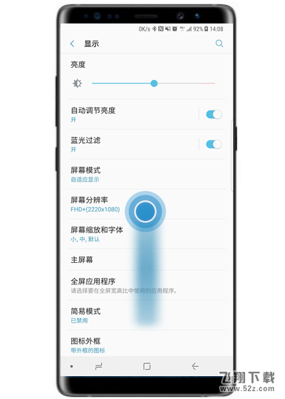 三星note9怎么设置跑马灯_三星note9设置跑马灯方法教程三星note9怎么设置跑马灯_三星note9设置跑马灯方法教程