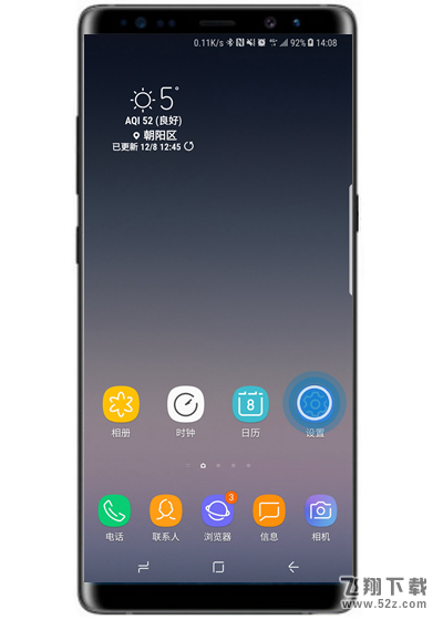 三星note9怎么设置跑马灯_三星note9设置跑马灯方法教程三星note9怎么设置跑马灯_三星note9设置跑马灯方法教程