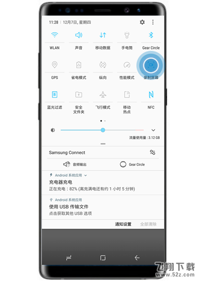 三星note9怎么录屏_三星note9录屏方法教程三星note9怎么录屏_三星note9录屏方法教程