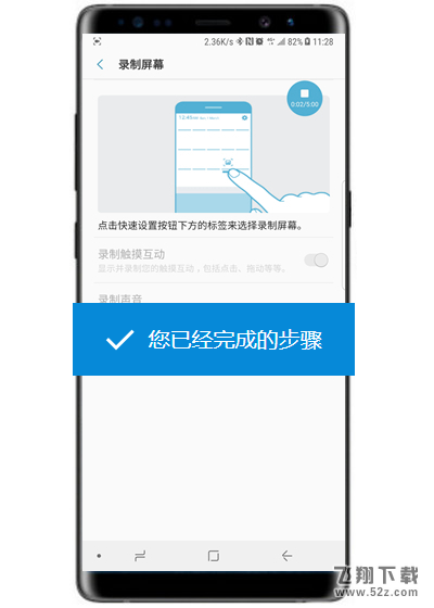 三星note9怎么录屏_三星note9录屏方法教程三星note9怎么录屏_三星note9录屏方法教程