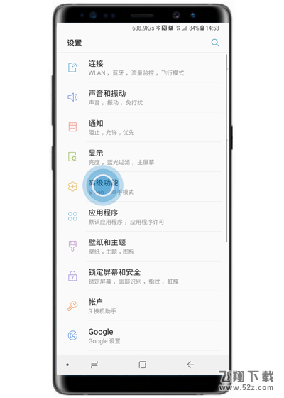 三星note9随笔输入怎么打开_三星note9随笔输入打开方法教程三星note9随笔输入怎么打开_三星note9随笔输入打开方法教程