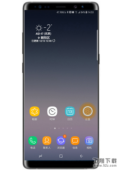 三星note9随笔输入怎么打开_三星note9随笔输入打开方法教程三星note9随笔输入怎么打开_三星note9随笔输入打开方法教程