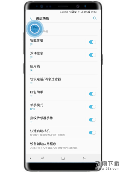 三星note9随笔输入怎么打开_三星note9随笔输入打开方法教程三星note9随笔输入怎么打开_三星note9随笔输入打开方法教程