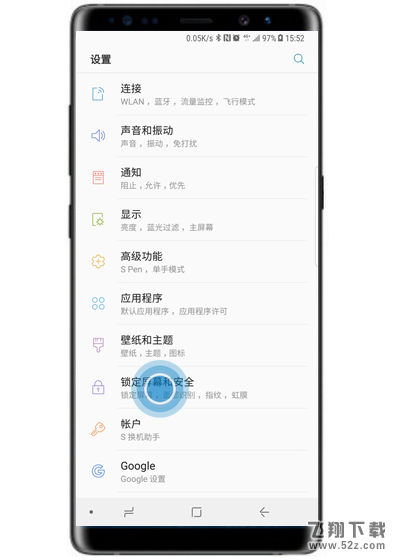 三星note9怎么设置虹膜登录网站_三星note9设置虹膜登录网站方法教程三星note9怎么设置虹膜登录网站_三星note9设置虹膜登录网站方法教程