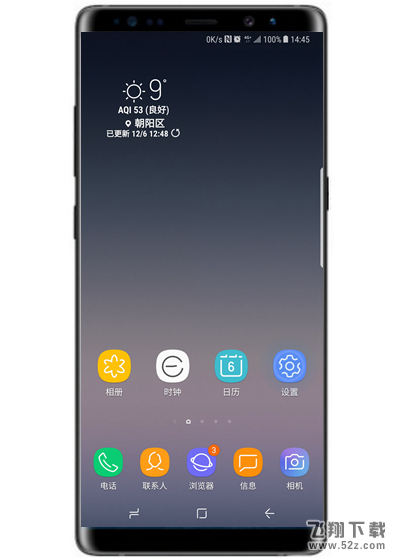 三星note9怎么设置虹膜登录网站_三星note9设置虹膜登录网站方法教程三星note9怎么设置虹膜登录网站_三星note9设置虹膜登录网站方法教程