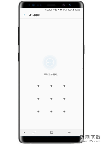 三星note9怎么设置虹膜登录网站_三星note9设置虹膜登录网站方法教程三星note9怎么设置虹膜登录网站_三星note9设置虹膜登录网站方法教程