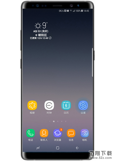 三星note9轻松静音怎么设置_三星note9轻松静音设置方法教程三星note9轻松静音怎么设置_三星note9轻松静音设置方法教程