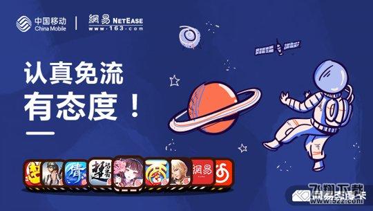 网易态度卡怎么申请办理_网易态度卡申请办理方法教程网易态度卡怎么申请办理_网易态度卡申请办理方法教程