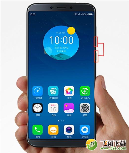 360n7pro怎么录屏_360n7pro录屏方法教程360n7pro怎么录屏_360n7pro录屏方法教程