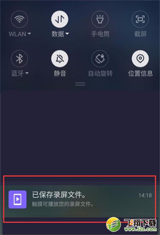 360n7pro怎么录屏_360n7pro录屏方法教程360n7pro怎么录屏_360n7pro录屏方法教程