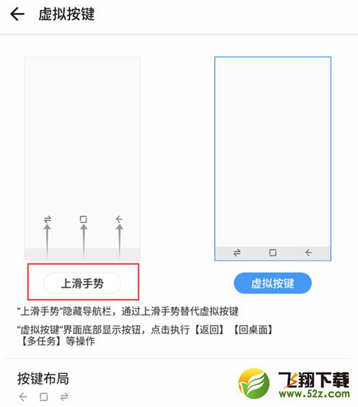 360n7pro怎么隐藏虚拟按键_360n7pro隐藏虚拟按键方法教程360n7pro怎么隐藏虚拟按键_360n7pro隐藏虚拟按键方法教程