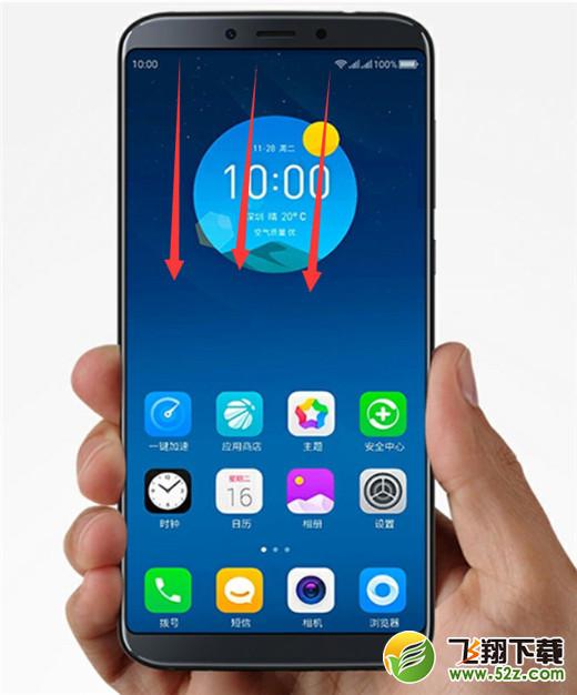 360n7pro怎么截屏_360n7pro截图方法教程360n7pro怎么截屏_360n7pro截图方法教程