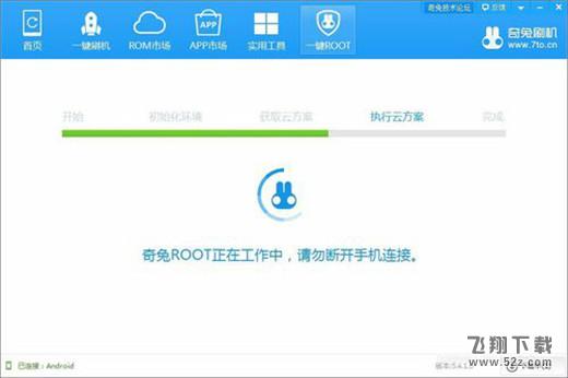坚果pro2s怎么root_坚果pro2s手机root方法教程坚果pro2s怎么root_坚果pro2s手机root方法教程