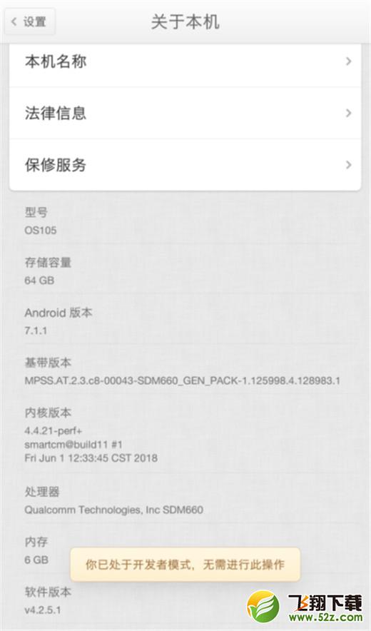 坚果pro2s怎么打开usb调试_坚果pro2s打开usb调试方法教程坚果pro2s怎么打开usb调试_坚果pro2s打开usb调试方法教程
