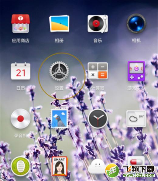 坚果pro2s怎么打开usb调试_坚果pro2s打开usb调试方法教程坚果pro2s怎么打开usb调试_坚果pro2s打开usb调试方法教程