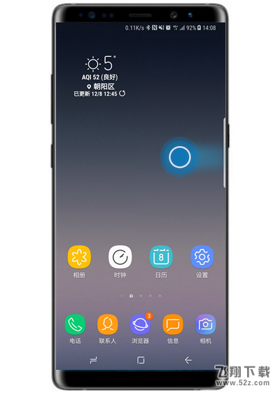 三星note9怎么添加侧屏面板_三星note9添加侧屏面板方法教程三星note9怎么添加侧屏面板_三星note9添加侧屏面板方法教程