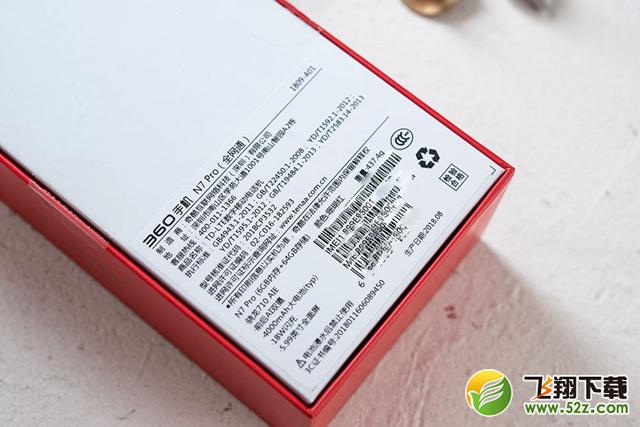 360n7pro怎么样_360n7pro值得买吗_360n7pro手机深度使用评测360n7pro怎么样_360n7pro值得买吗_360n7pro手机深度使用评测