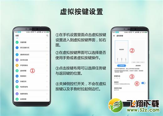 360n7pro怎么切换手势操作_360n7pro切换手势操作方法教程360n7pro怎么切换手势操作_360n7pro切换手势操作方法教程