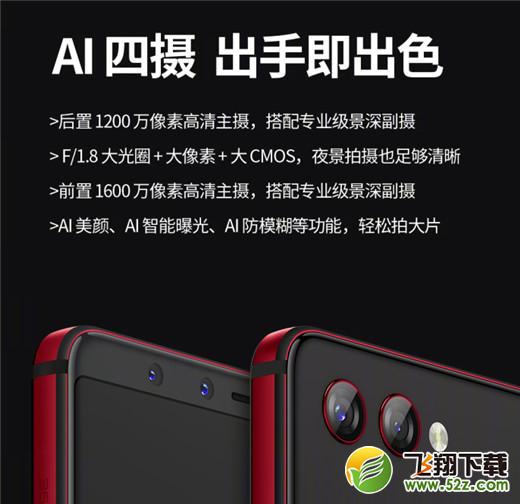 360n7pro和360n7lite哪个好_360n7pro和360n7lite区别对比评测360n7pro和360n7lite哪个好_360n7pro和360n7lite区别对比评测