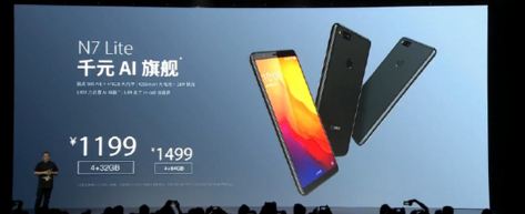 360N7lite多少钱_360N7lite配置参数介绍360N7lite多少钱_360N7lite配置参数介绍