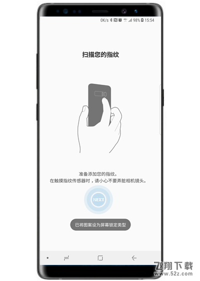 三星note9怎么设置指纹解锁_三星note9设置指纹解锁方法教程三星note9怎么设置指纹解锁_三星note9设置指纹解锁方法教程