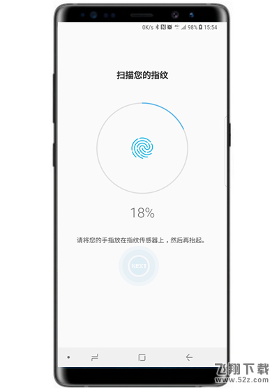 三星note9怎么设置指纹解锁_三星note9设置指纹解锁方法教程三星note9怎么设置指纹解锁_三星note9设置指纹解锁方法教程