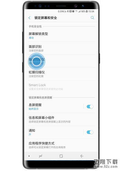三星note9怎么设置指纹解锁_三星note9设置指纹解锁方法教程三星note9怎么设置指纹解锁_三星note9设置指纹解锁方法教程