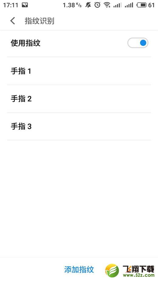 魅蓝6t怎么设置指纹解锁_魅蓝6t设置指纹解锁方法教程魅蓝6t怎么设置指纹解锁_魅蓝6t设置指纹解锁方法教程