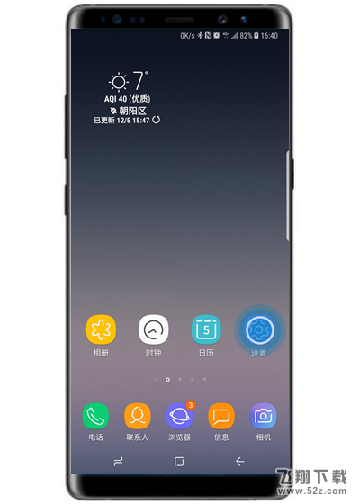 三星note9怎么设置指纹传感器手势_三星note9设置指纹传感器手势方法教程三星note9怎么设置指纹传感器手势_三星note9设置指纹传感器手势方法教程