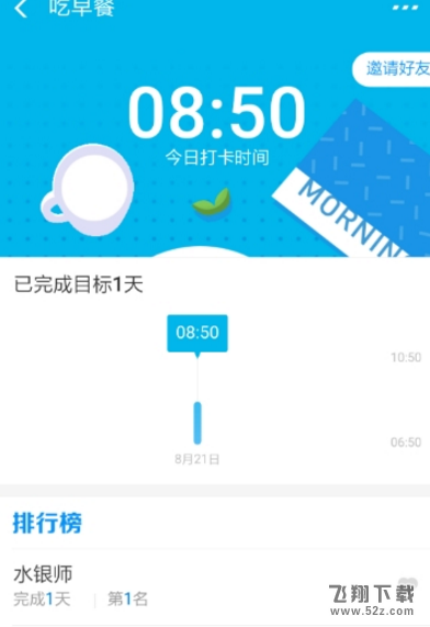 支付宝小目标怎么设置_支付宝小目标设置方法教程支付宝小目标怎么设置_支付宝小目标设置方法教程