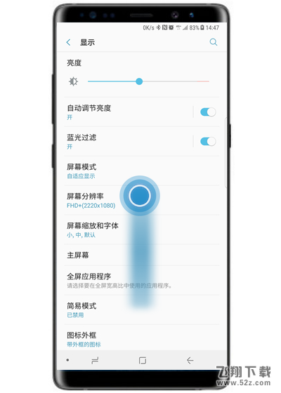 三星note9防误触模式怎么设置_三星note9防误触模式设置方法教程三星note9防误触模式怎么设置_三星note9防误触模式设置方法教程