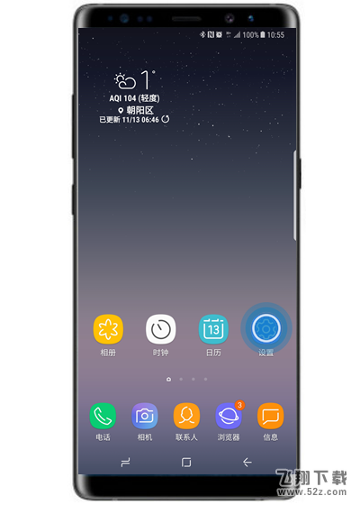 三星note9防误触模式怎么设置_三星note9防误触模式设置方法教程三星note9防误触模式怎么设置_三星note9防误触模式设置方法教程