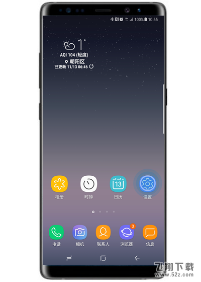 三星note9怎么打开智能休眠_三星note9打开智能休眠方法教程三星note9怎么打开智能休眠_三星note9打开智能休眠方法教程