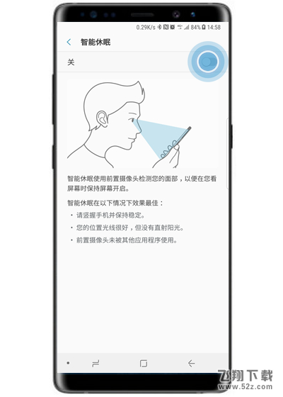 三星note9怎么打开智能休眠_三星note9打开智能休眠方法教程三星note9怎么打开智能休眠_三星note9打开智能休眠方法教程